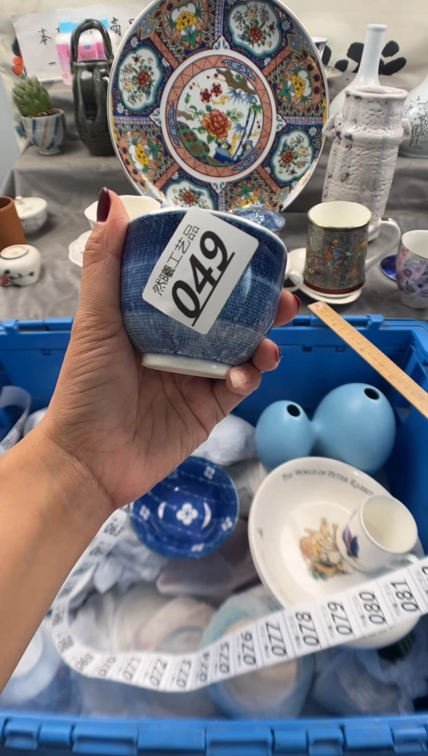瓷片时**苒049
