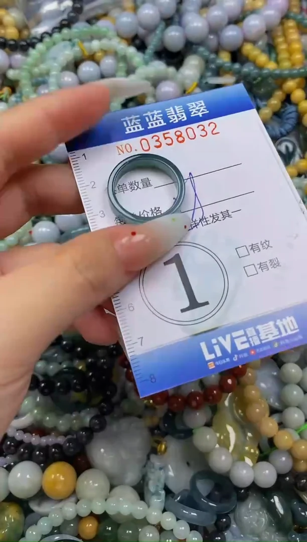 颈饰未镶嵌翡翠闪购0358032