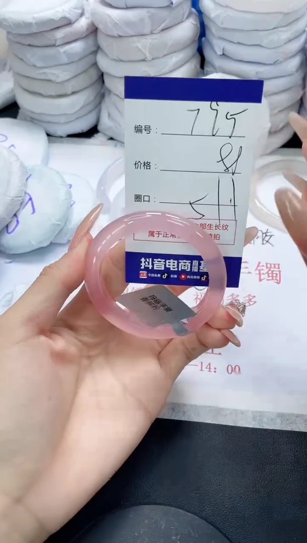 未镶嵌手镯玛瑙/玉髓795