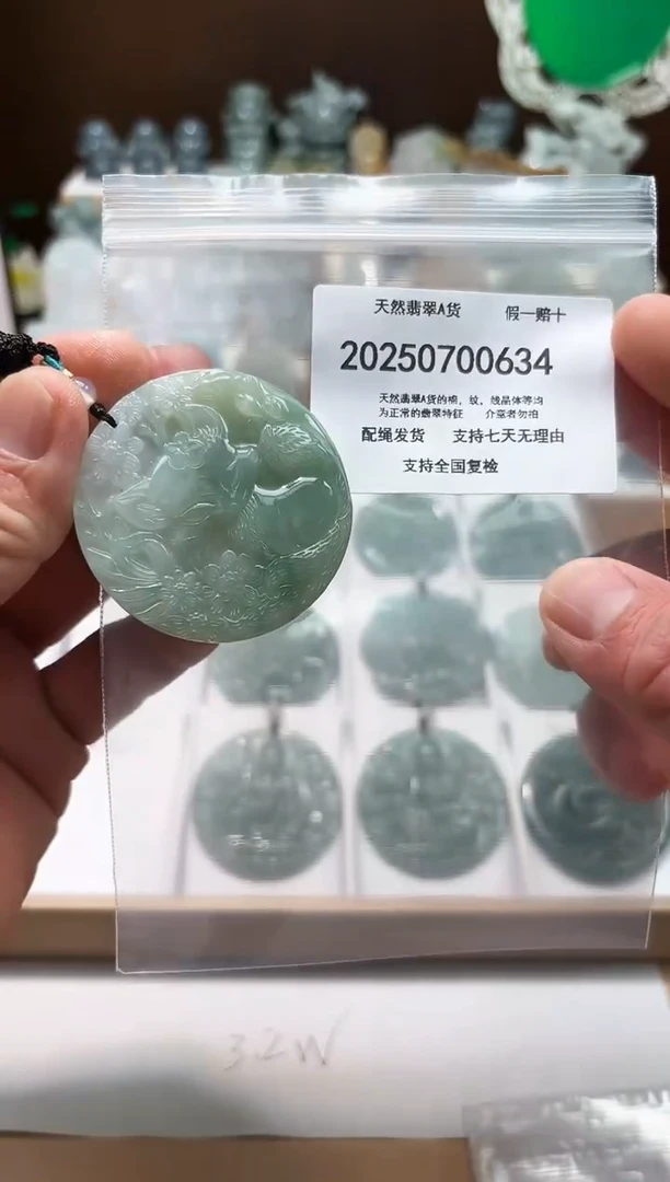 翡翠未镶嵌颈饰闪购商品8号店20025007007