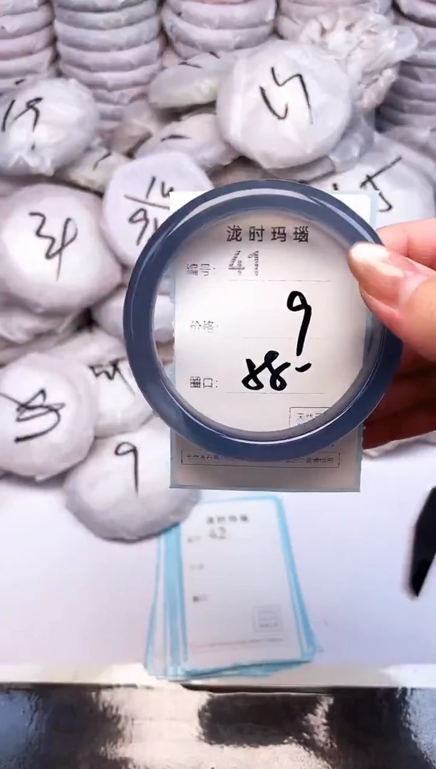 手镯玛瑙/玉髓未镶嵌41