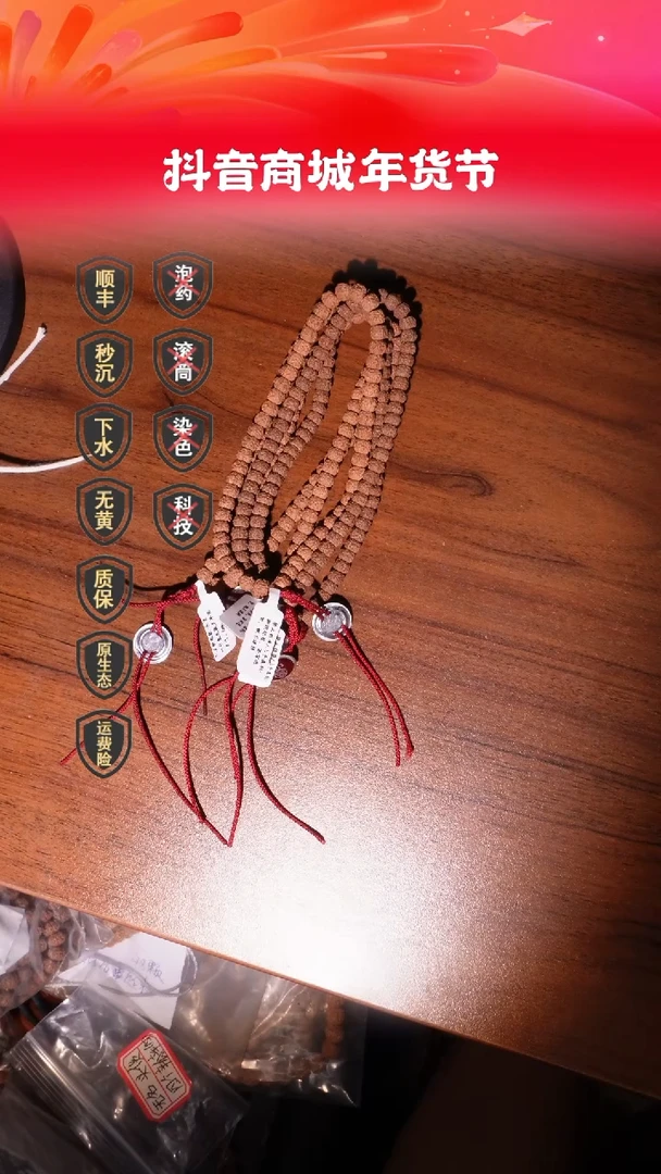 【闪购商品】金刚菩提手串6mm头货藏式单圈一代盘龙九五掀桌款