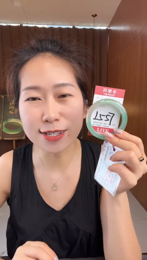 石英质玉手镯未镶嵌余****I非洲翠