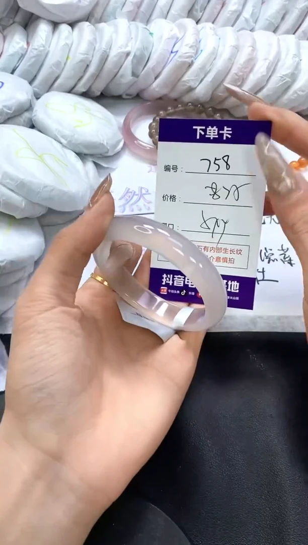 手镯玛瑙/玉髓未镶嵌758