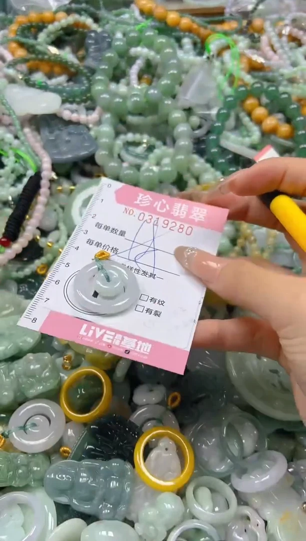 翡翠未镶嵌颈饰闪购0319280多样性发其一