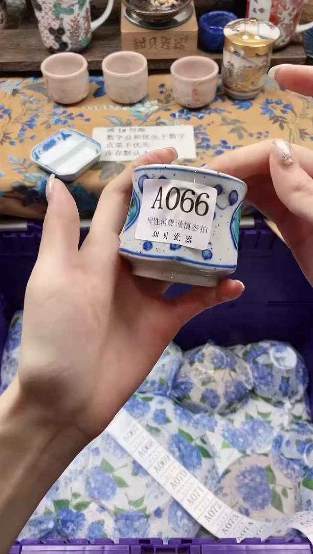 瓷片哼***?                A066