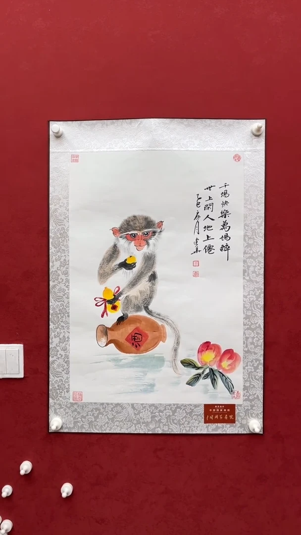国画老师创作作品  50