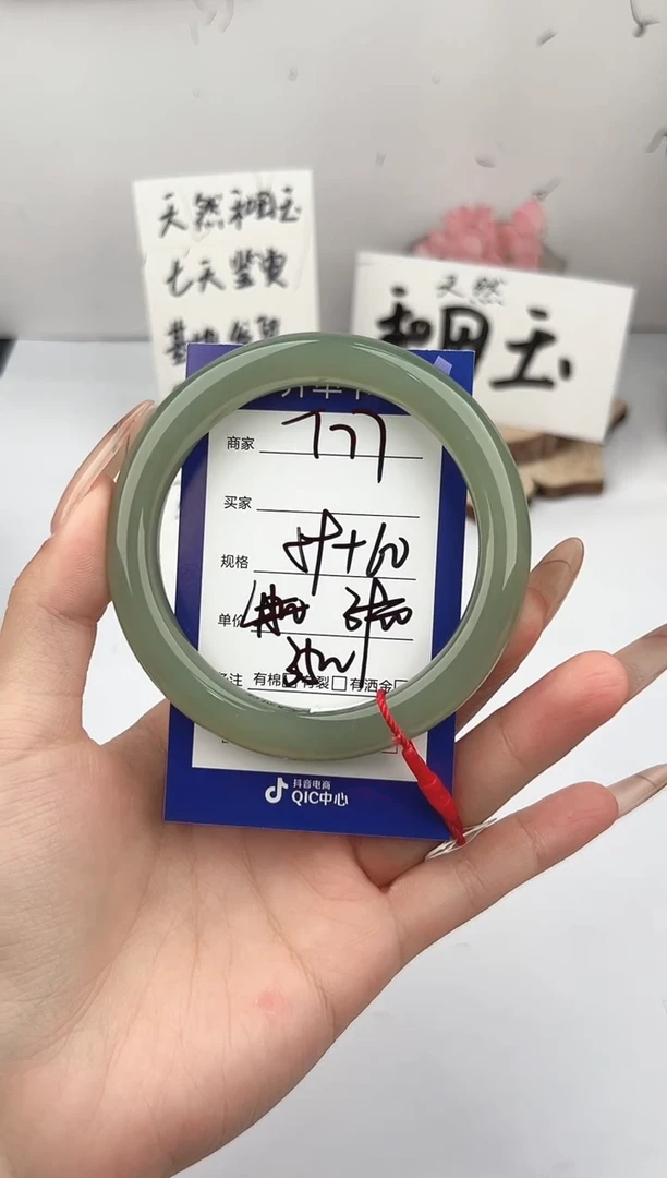 未镶嵌手镯和田玉嘴**王微色差T77