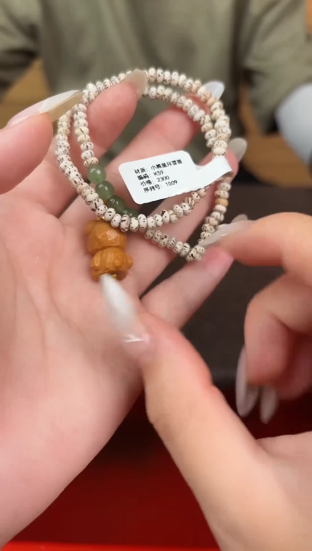 阙钰记闪购商品（无礼盒）