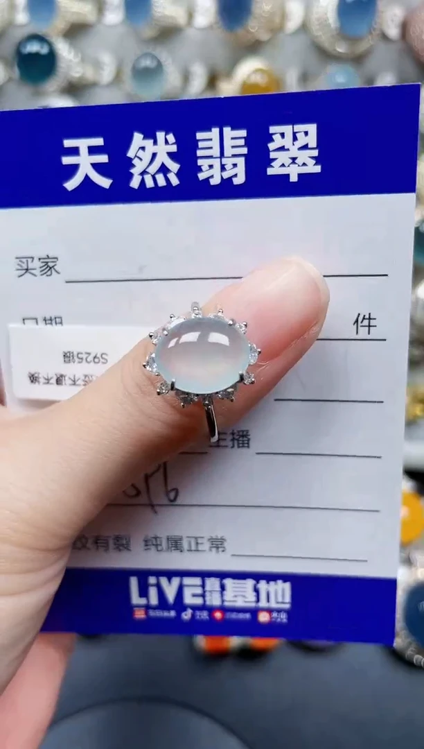 银S925镶嵌戒指翡翠596