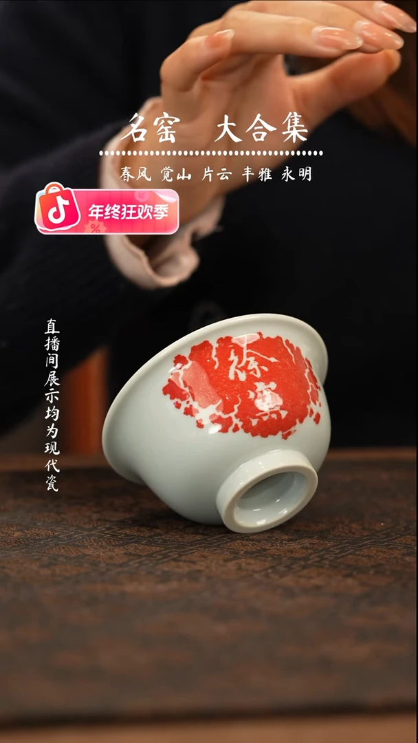 我***糖瑶瑶玩瓷-瓷瓷瓷