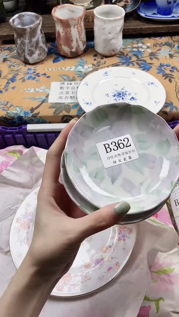 瓷片C*                B362