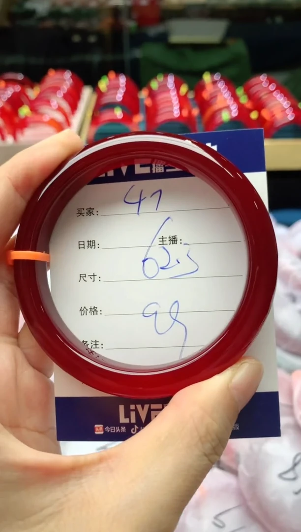 手镯玛瑙/玉髓未镶嵌47