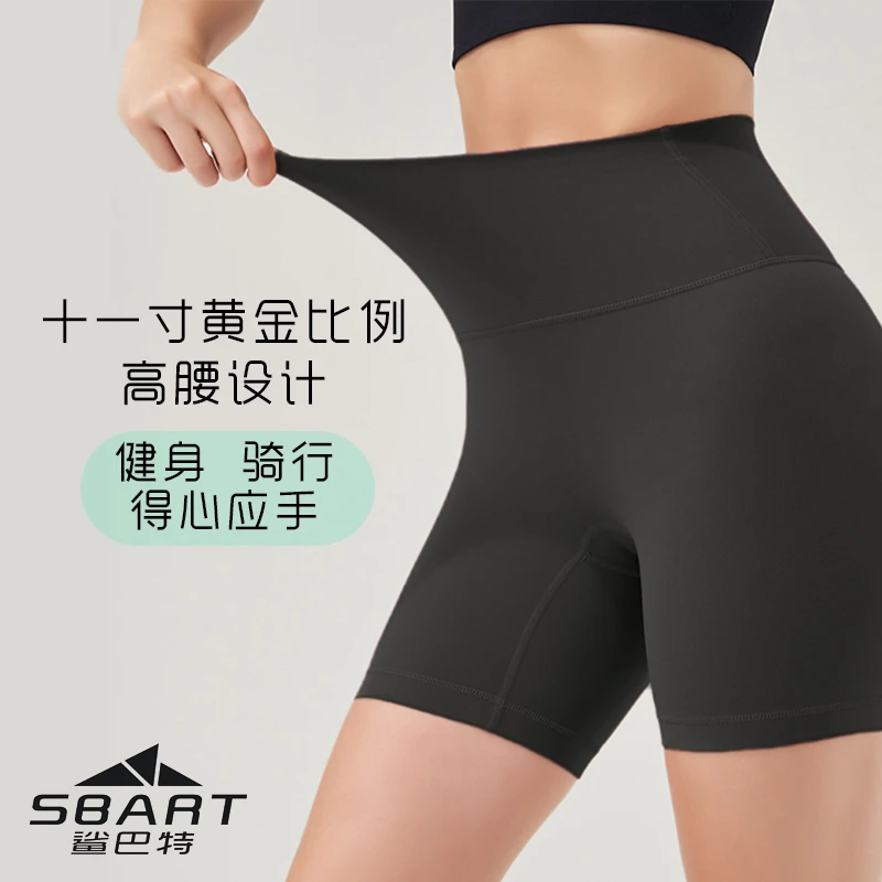 SBART/鲨巴特高弹裸感运动健身训练瑜伽裤骑行短裤YJK0061短裤