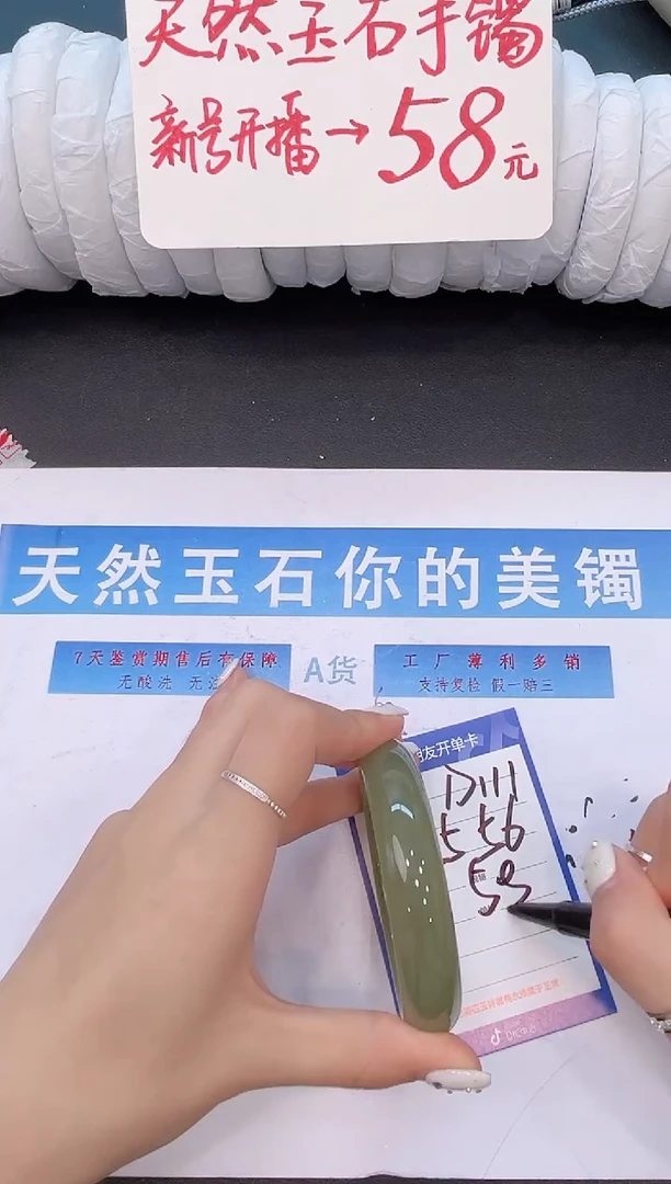 未镶嵌手镯石英质玉D111微色差