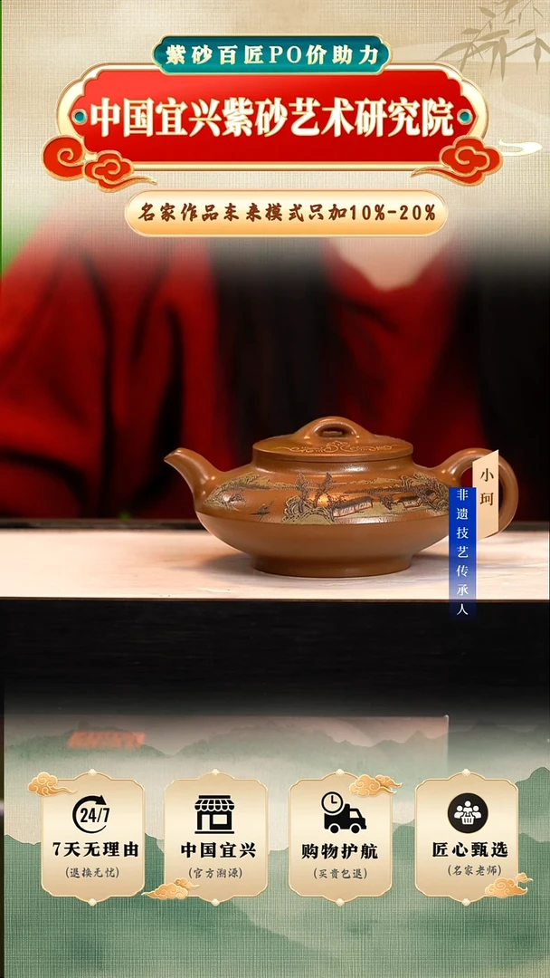 茶壶紫砂116号羊脂玉砂料380cc左右     陶茶文化-陈