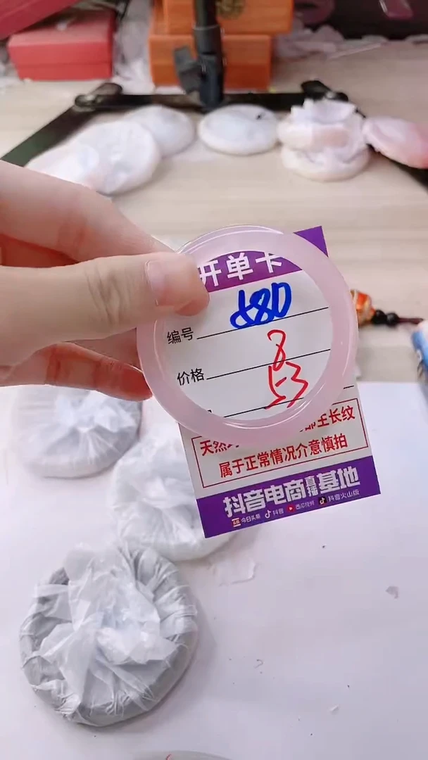 手镯玛瑙/玉髓未镶嵌580