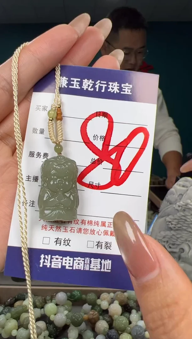 颈饰未镶嵌和田玉和田玉