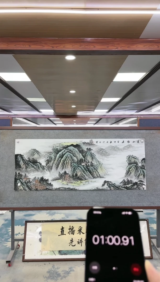 绘画W-张伦玉-小六尺-山水国画