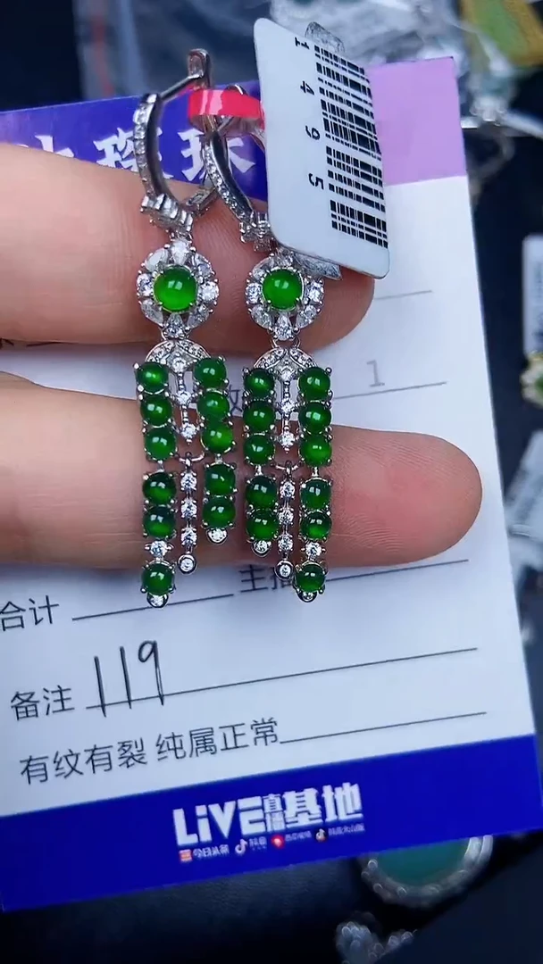银S925镶嵌戒指翡翠1190