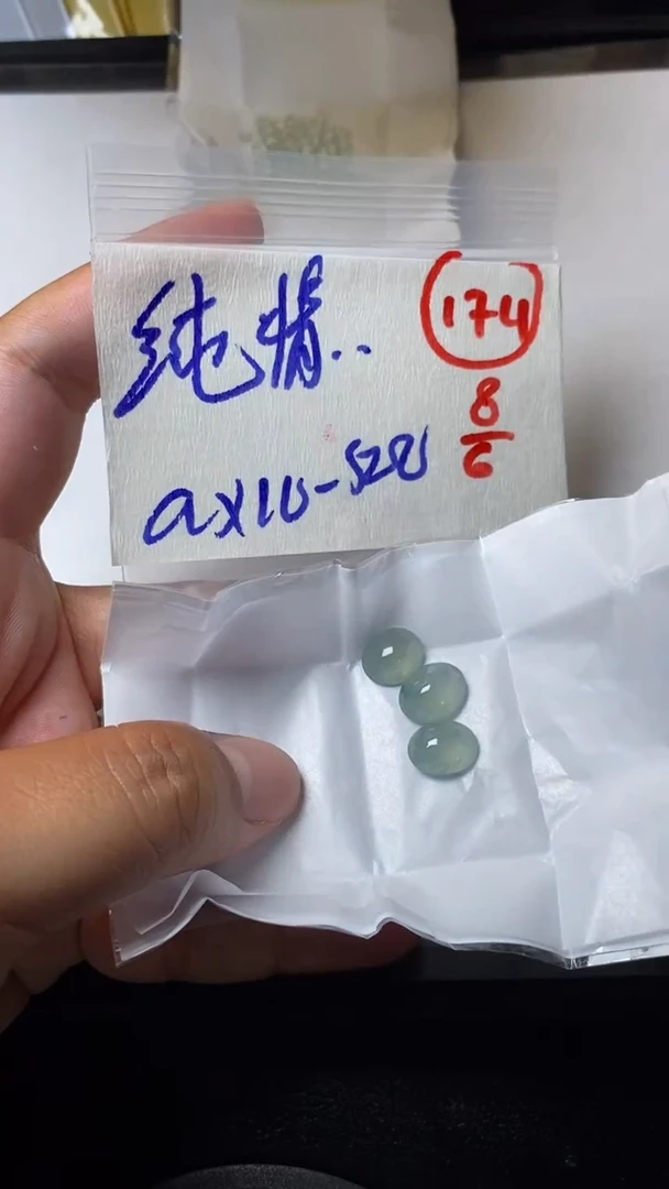 定制翡翠未镶嵌缅甸天然翡翠A货174