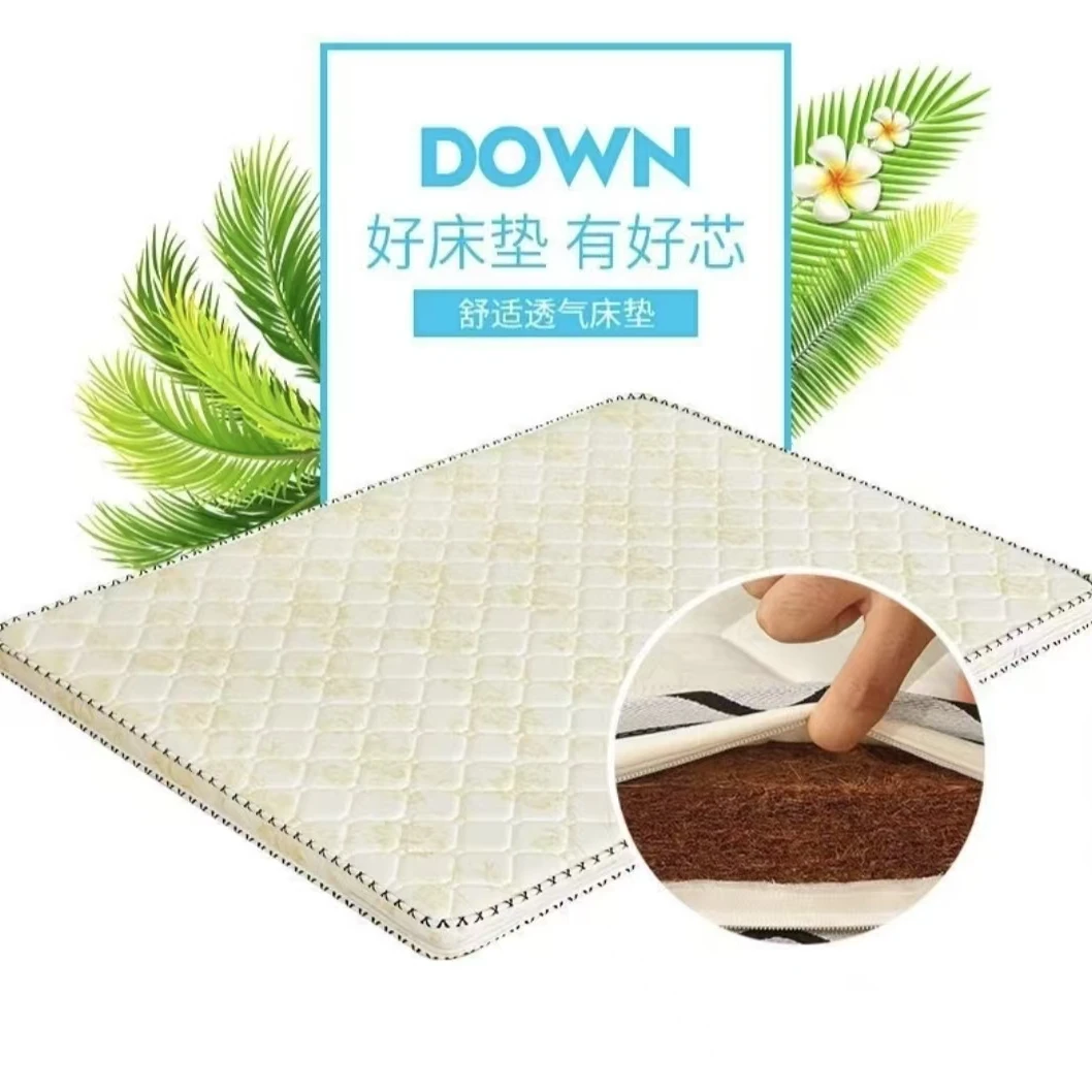 【床垫补差价链接】