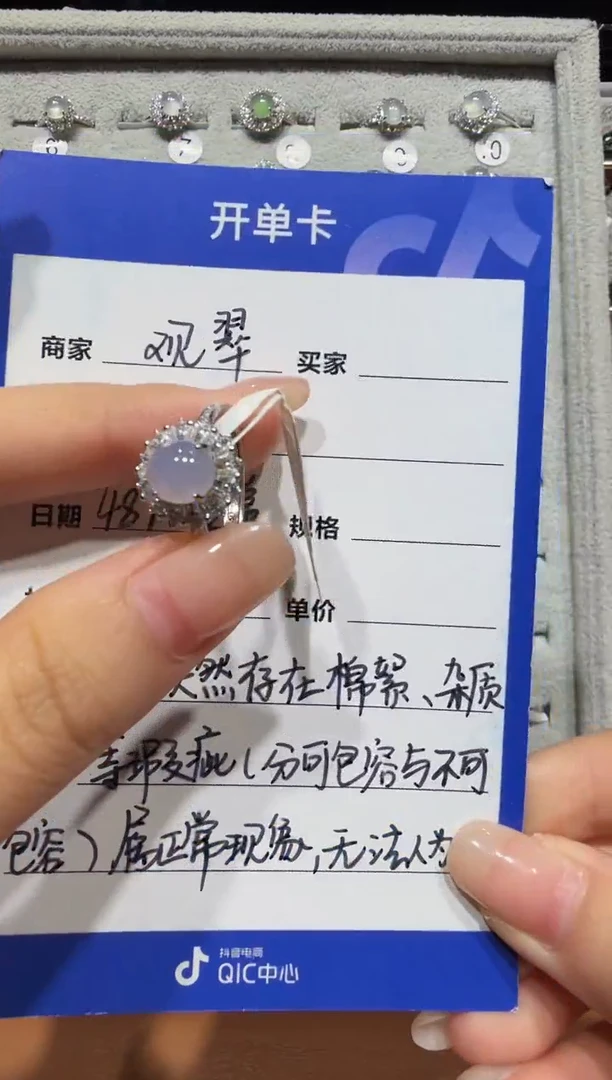 银S925镶嵌戒指翡翠缅甸A货翡翠戒指