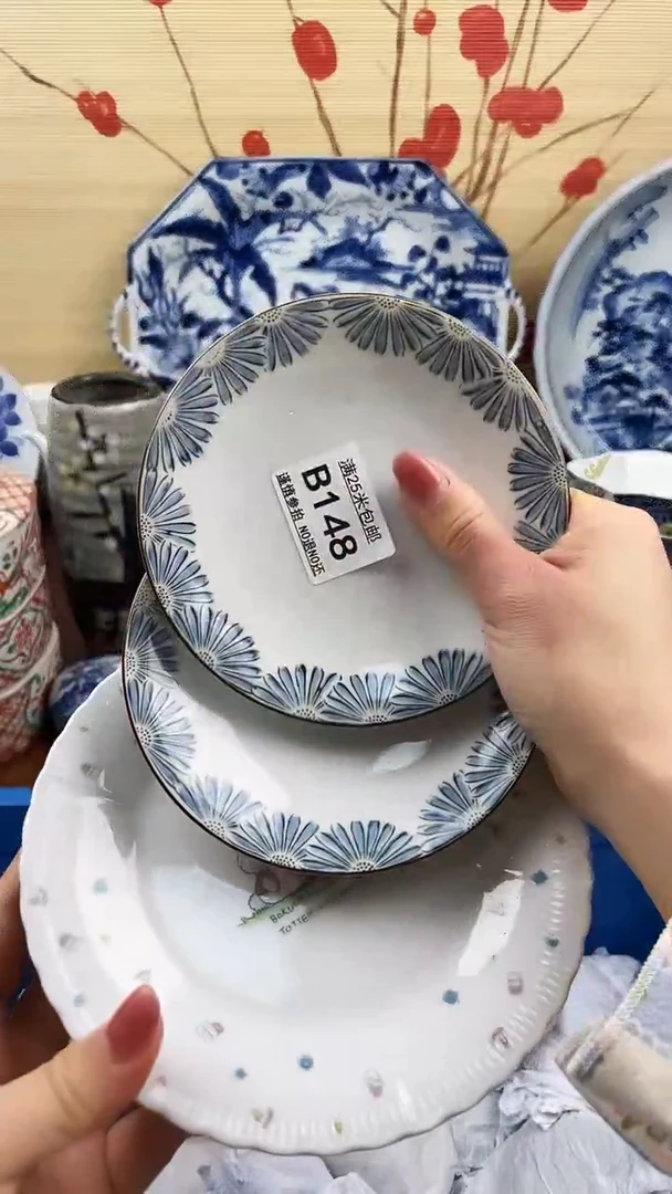 【闪购商品】148==============