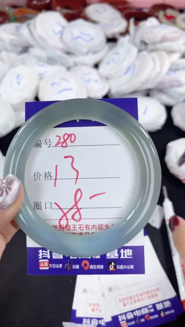 【闪购商品】玛瑙/玉髓手镯未镶嵌280