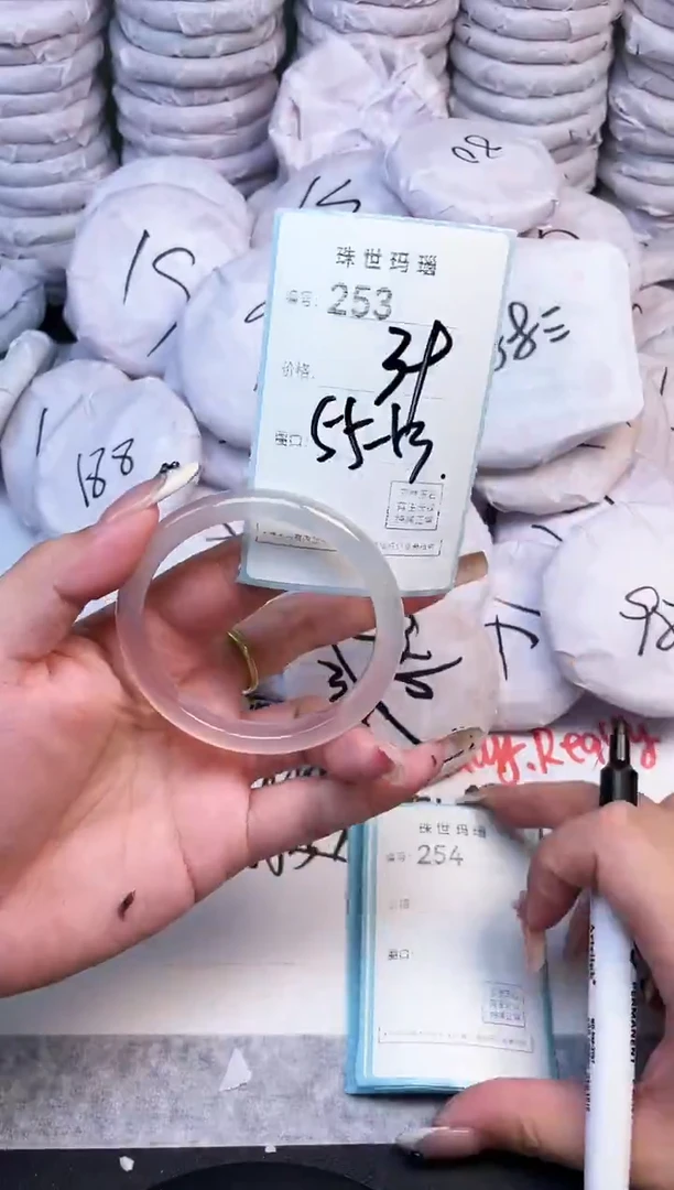 手镯玛瑙/玉髓未镶嵌253