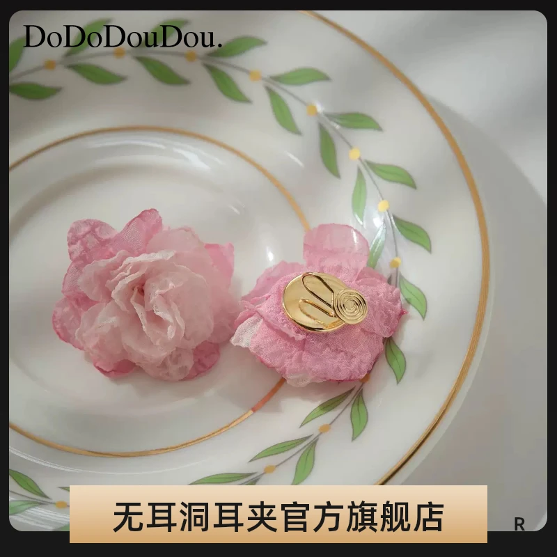 铜合金耳饰 雪纺粉色花耳环耳夹耳钉新款甜美春天仙气耳饰蚊香盘