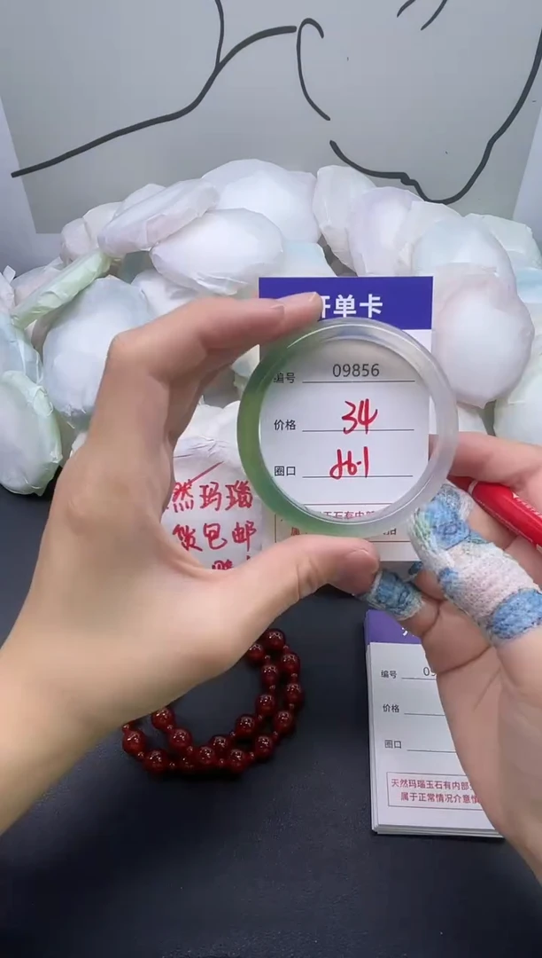 手镯玛瑙/玉髓未镶嵌9856