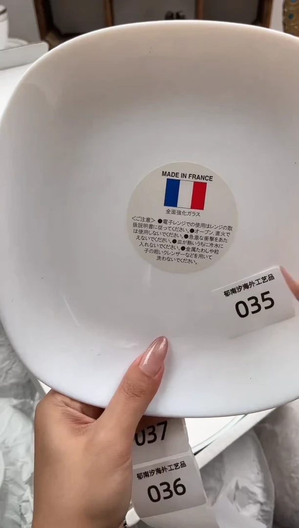 瓷片i*gI         035