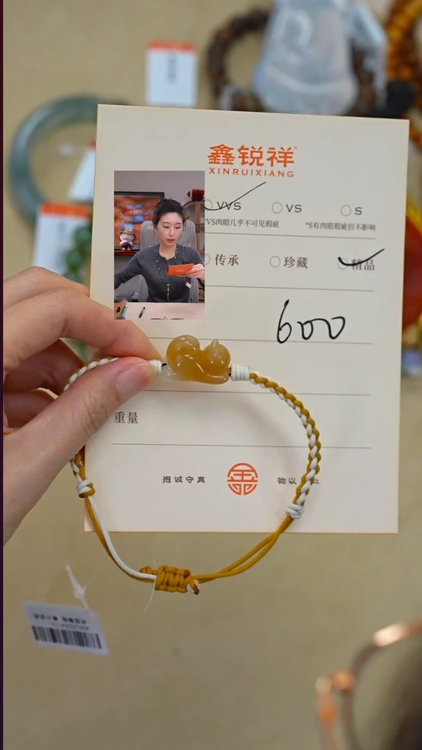 未镶嵌和田玉珠宝奇石W*y玉