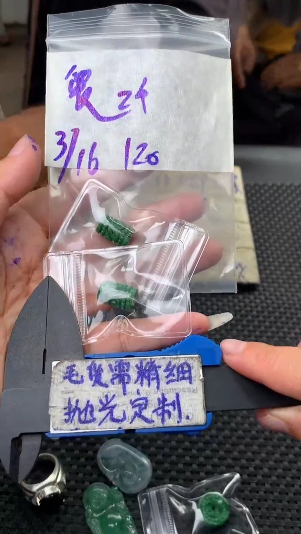 定制翡翠未镶嵌爱****机毛货需抛光多样性拍一发一
