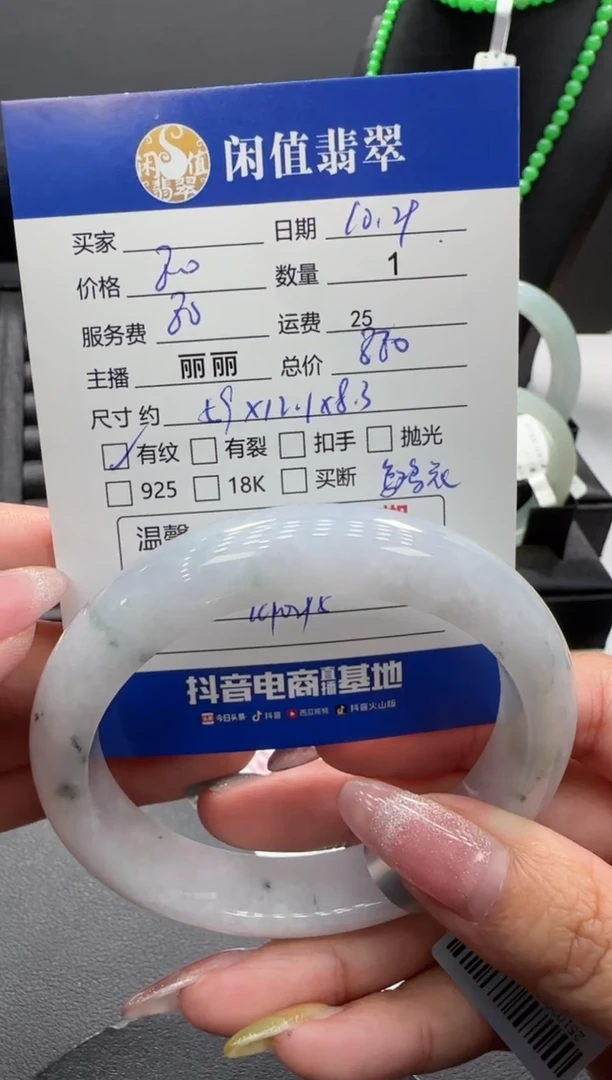 未镶嵌手镯翡翠翡翠手镯