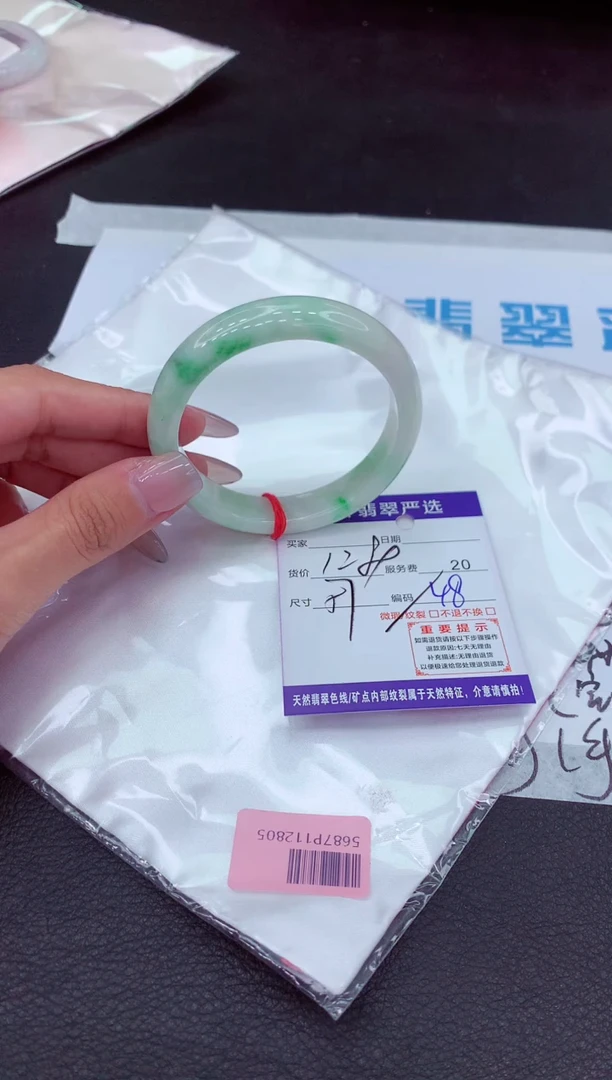 【闪购商品】翡翠手镯未镶嵌11111111111