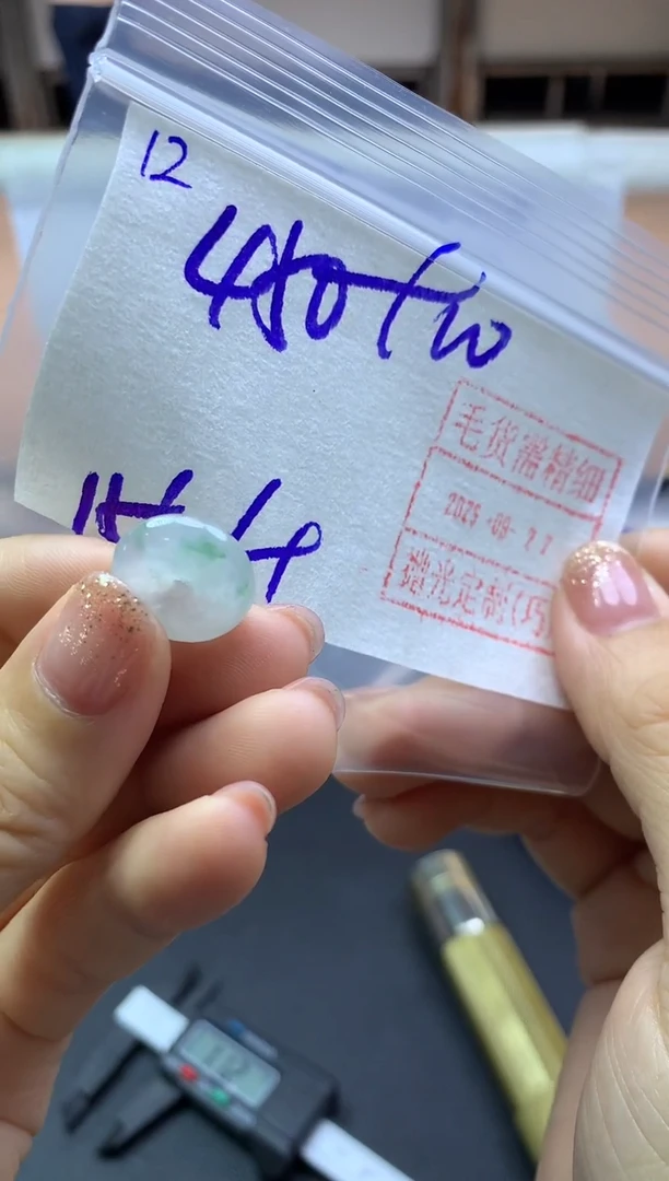 未镶嵌定制翡翠12小肥扣*460元毛货需精抛光