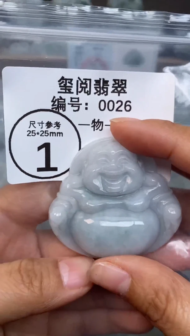 吊坠(赠链)未镶嵌翡翠大肚佛公0026