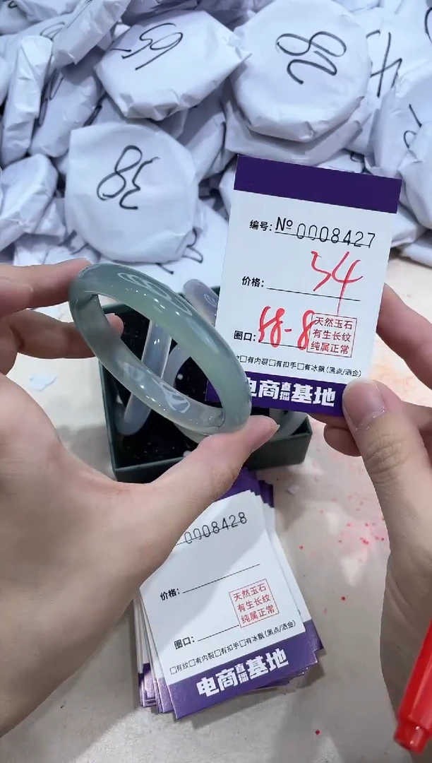 【闪购商品】玛瑙/玉髓手镯未镶嵌8427