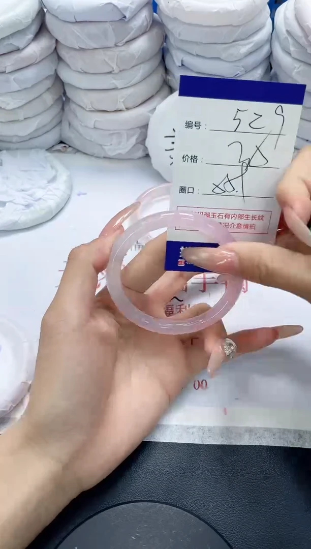 未镶嵌手镯玛瑙/玉髓529