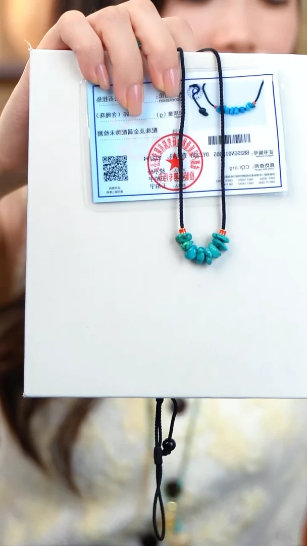 绿松微笑项链绿松