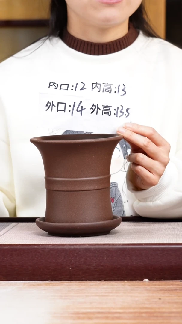 紫砂花盆紫泥迷你中带小喇叭一只带色差托盘