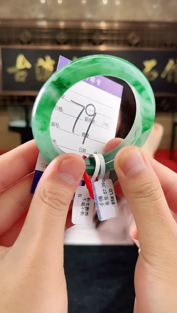 未镶嵌手镯石英质玉（非洲翠）微瑕，一经发货，运费不退介意勿拍