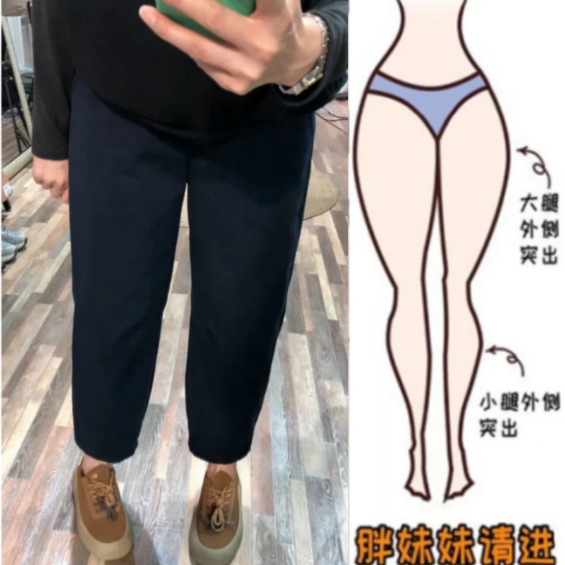 暖暖家女早春新款小个子梨形身材显瘦高腰梨型身材休闲九分气球裤