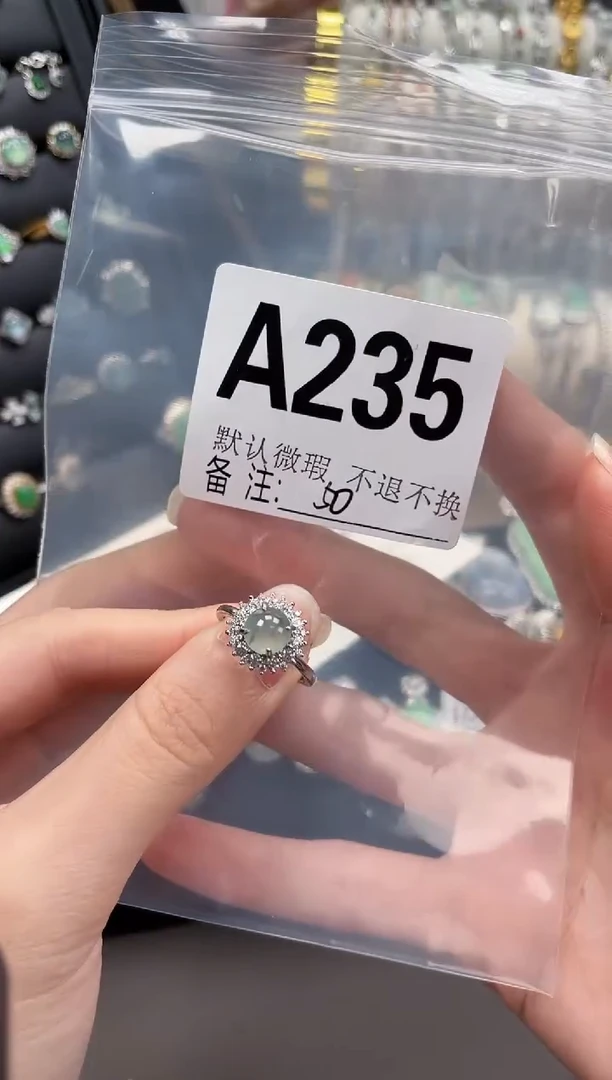 银S925镶嵌戒指翡翠不退不换