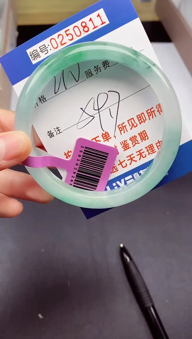 拍下以实物为准250811