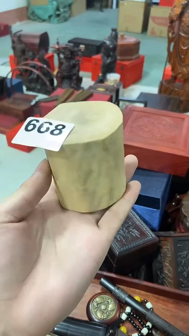 木668------------