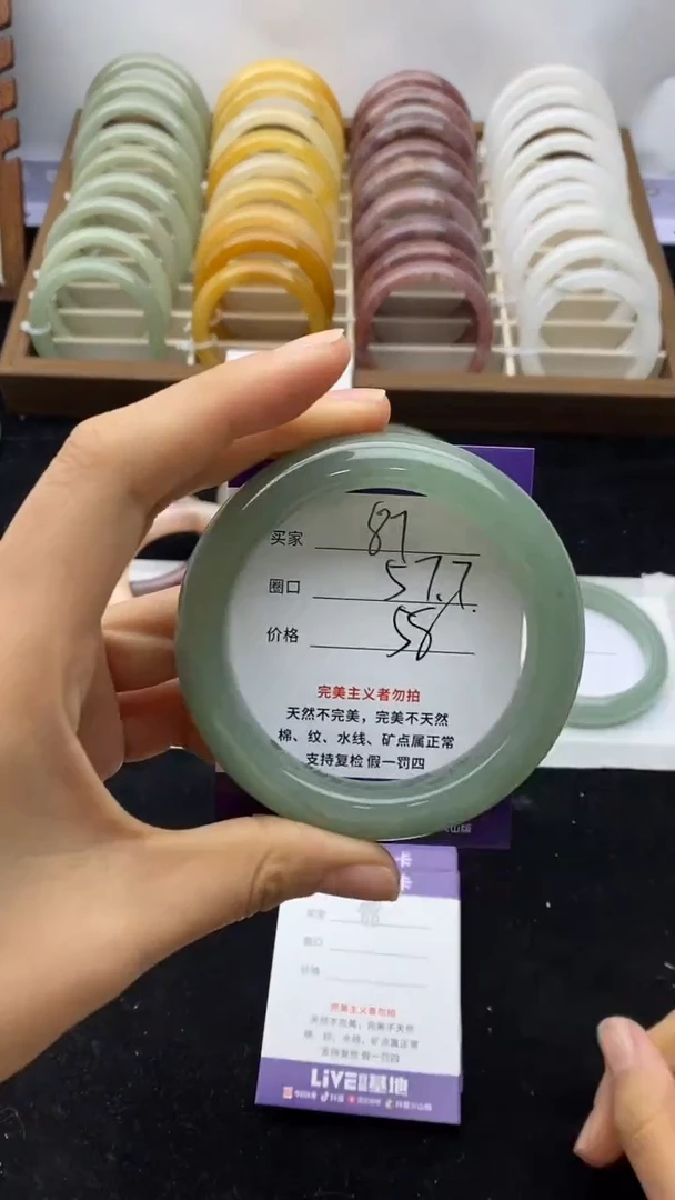 未镶嵌手镯石英质玉87