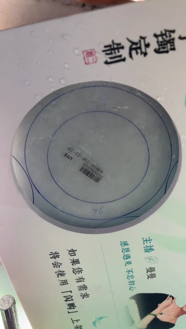 未镶嵌手镯定制翡翠正圈ADL08SZDZS
